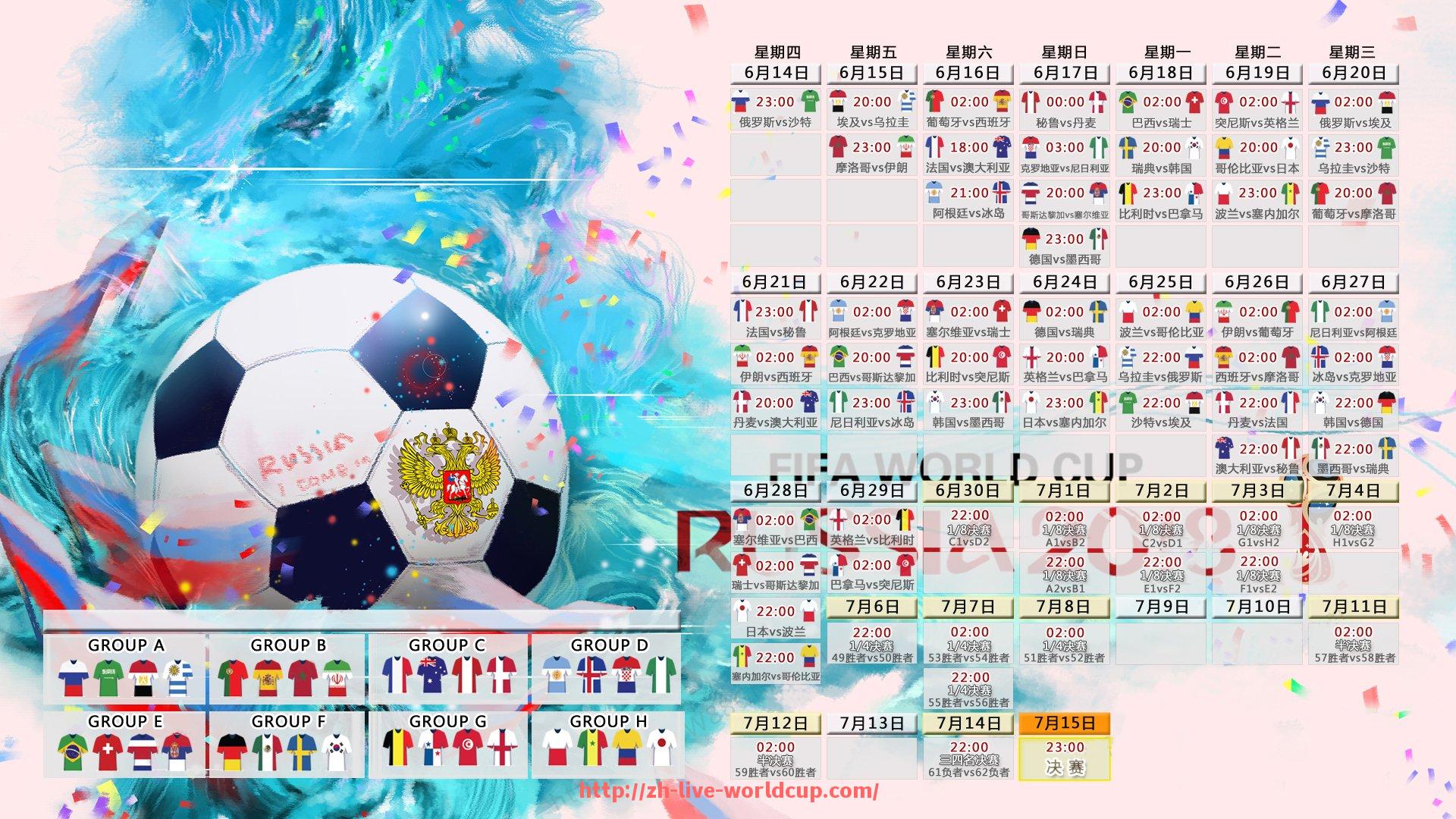 世俱杯直播-世俱杯赛季观众人数统计及观赛热度分析