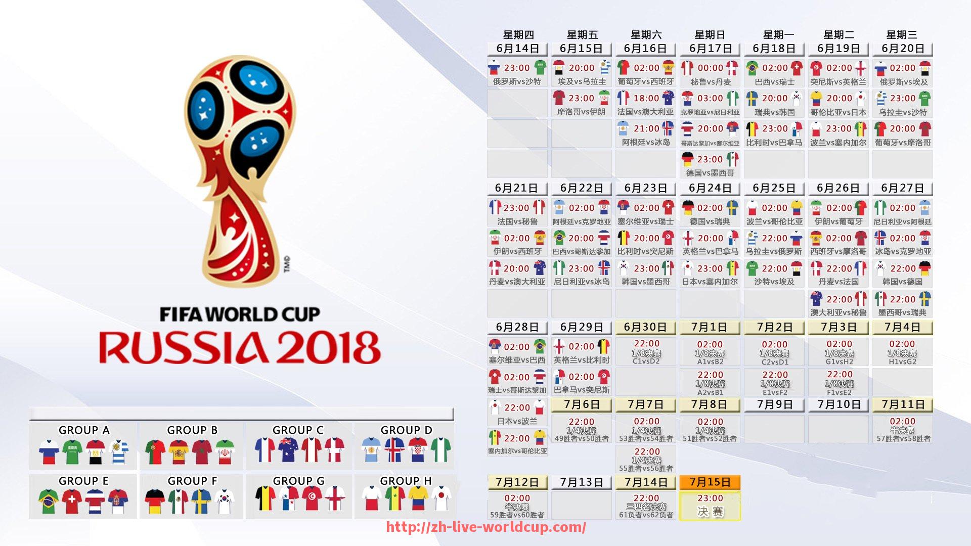 世俱杯直播-小型组委会制度在世俱杯赛事组织中的试点与经验